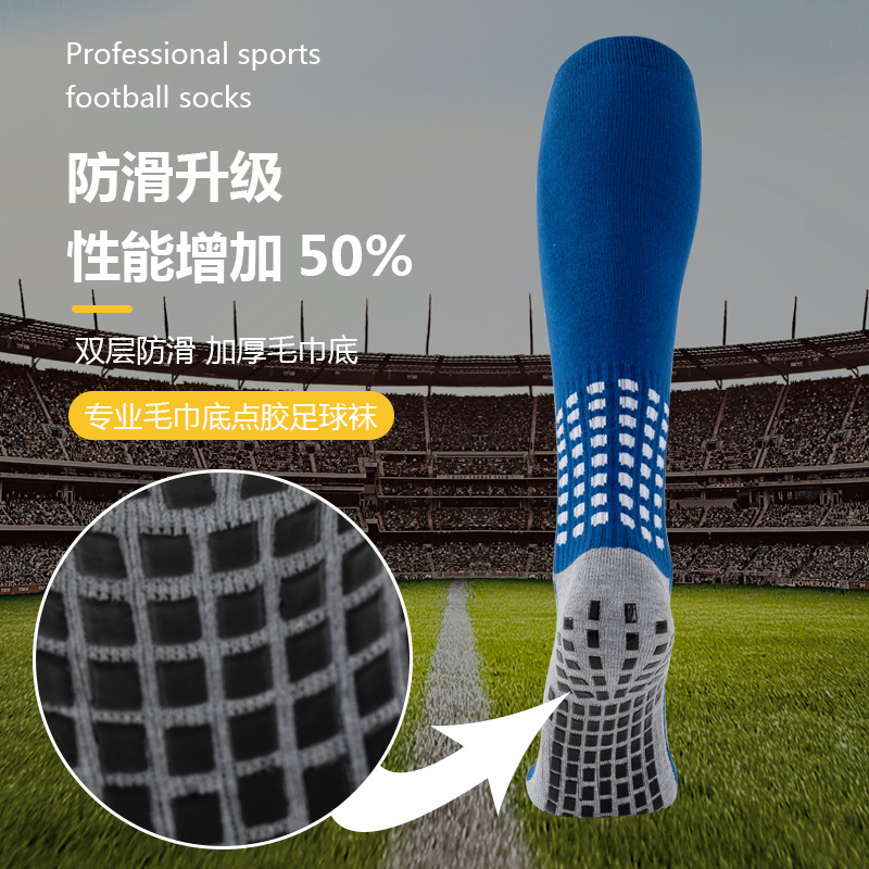 Temu Xiyin Non-slip Silicone Football Socks for Men and Women Medium Long Tube Adult Knee Sports Competition Training Socks Towel Bottom