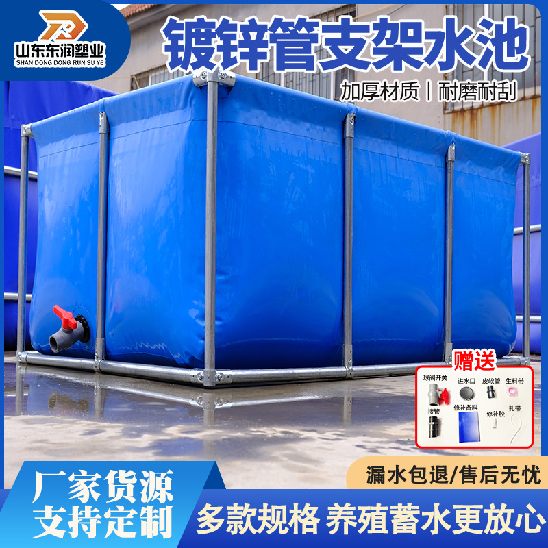 Koi Breeding Fish Pond Thickened Galvanized Pipe Bracket Outdoor Mobile Large-Capacity Foldable Square Pond