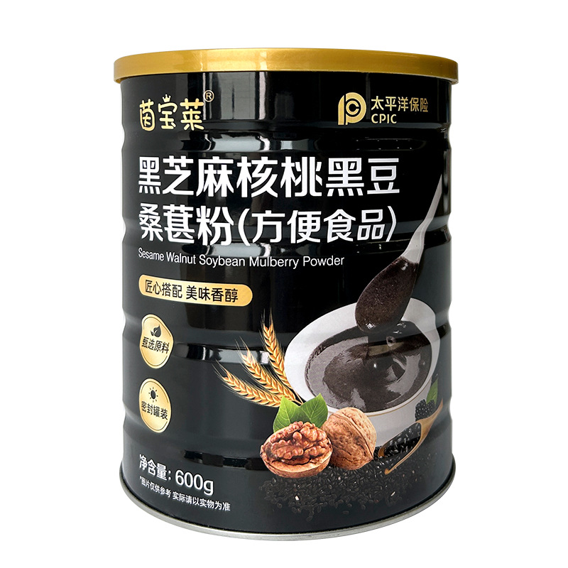 Herbalife Black Sesame Paste Black Bean Walnut Mulberry Powder Grain Food Instant Nutrition Meal Factory Wholesale