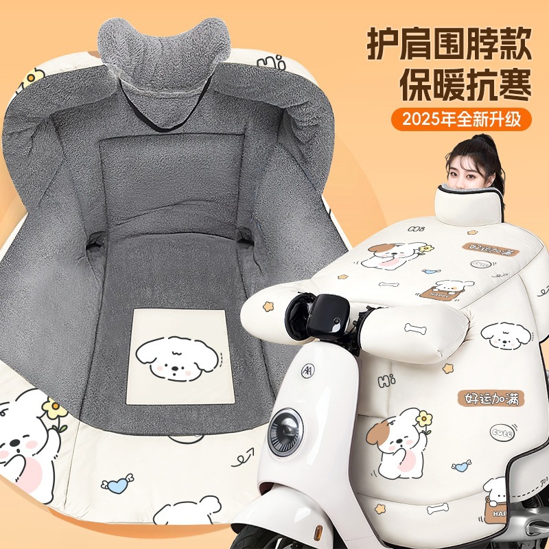 Накрытие для лобового стекла электромобиля, зимнее, с флисовой подкладкой, водонепроницаемое и ветрозащитное, 2025 новый модель, подходит для всех сезонов