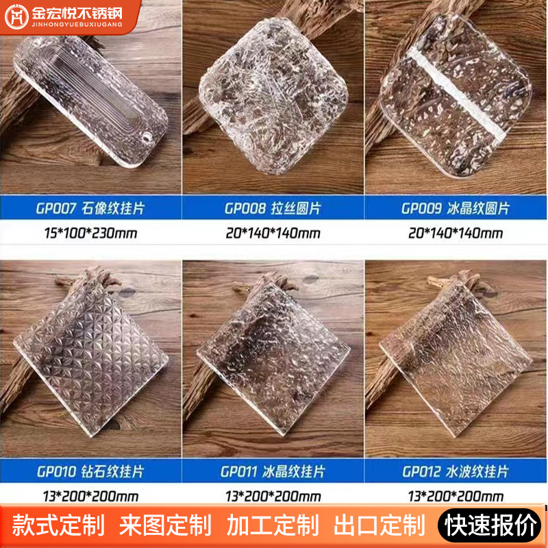 Light Luxury Stainless Steel Crystal Glass Screen Hotel Art Glass Booth Living Room Entrance Metal Partition Wall