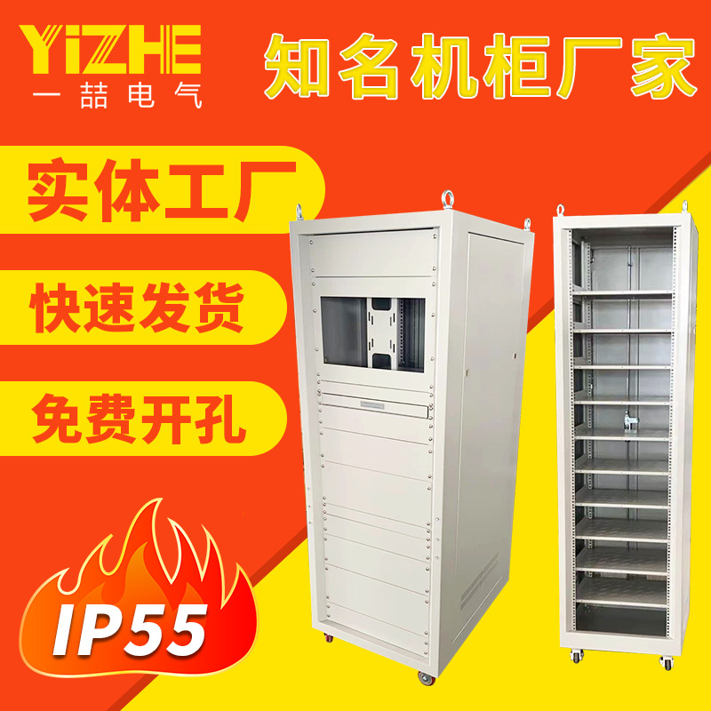 Шкаф для тестирования Kunshan 19 дюймов Оборудование для измерений и контроля Лабораторный шкаф Распределительный шкаф Шкаф питания Интеллектуальный