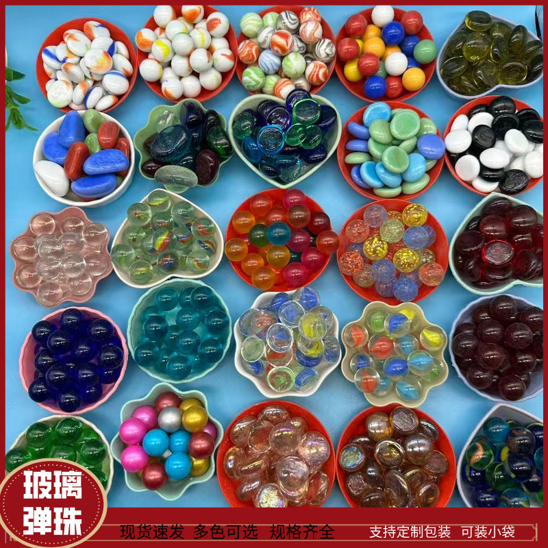 Стеклянные шары высокого качества с высокой светопропускной способностью, цветные шары для детских игрушек 14мм/16мм