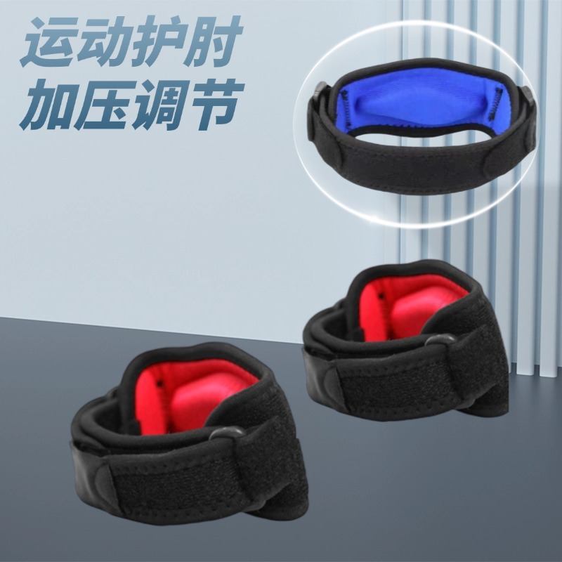 Sports Pressurized Elbow Protector Men's and Women's Badminton Elbow Protector Arm Protector Basketball Tennis Elbow Fitness Joint Special Protector