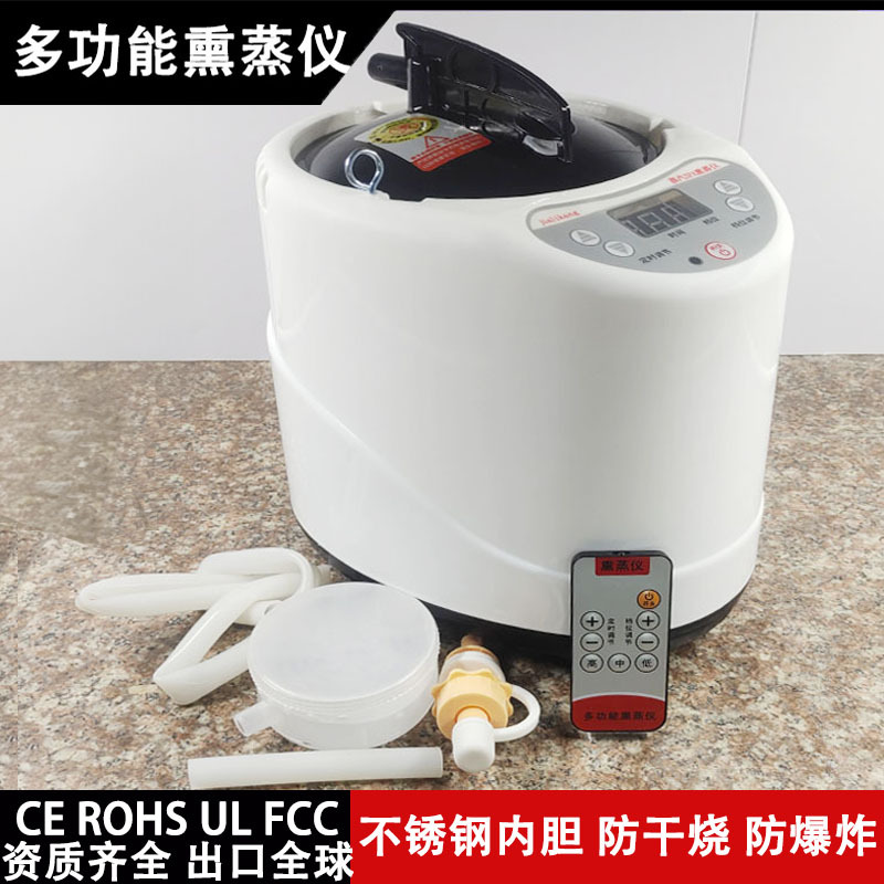 Многофункциональный инструмент для фумигации, паровая сауна, паровой горшок, полный потоотделяющий бокс