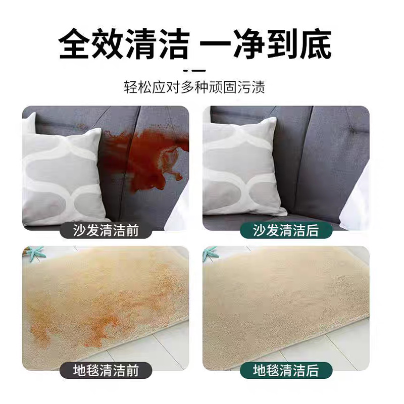 Factory Direct Sales Carpet Cleaner, Carpet Dry Cleaning Agent, Mattress Cleaning Agent, No Water Washing Required, Removes Stains and Leaves No Water Marks
