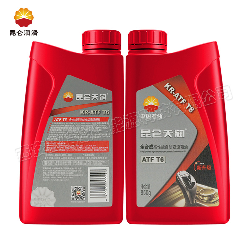 China Petroleum 6-Speed Gearbox Oil Kunlun Tianrun Kr-Atf T6 Fully Synthetic High-Performance Automatic Transmission Oil 1L