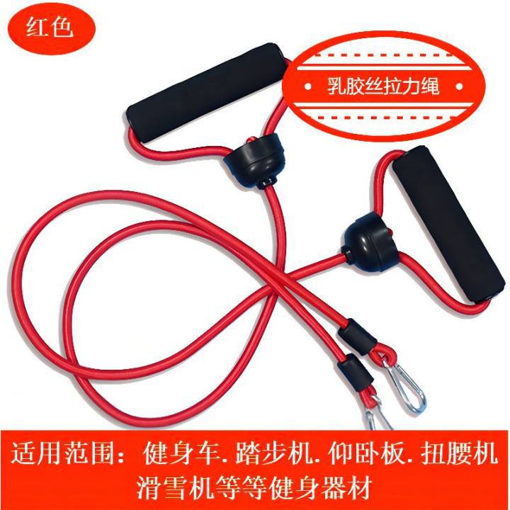 Factory Direct Sales Tension Rope Fat Removal Machine Supine Board Tension Rope Stepper Abdominal Machine Universal Pull Rope Fitness Accessories