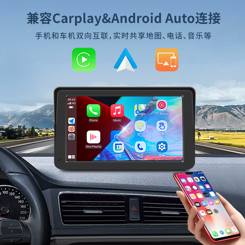 7-inch portable Apple carplay Android auto car navigation music video screen front and rear dual recorders