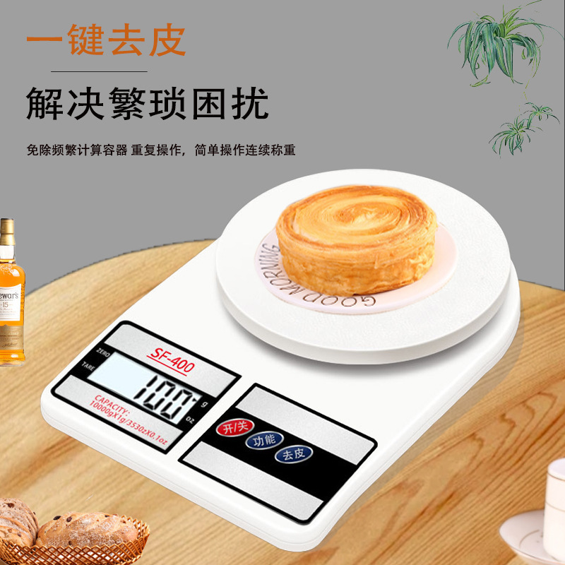 High-accuracy electronic scale weighing selling vegetables small gram scale food gram weight weighing device electronic scale kitchen a batch