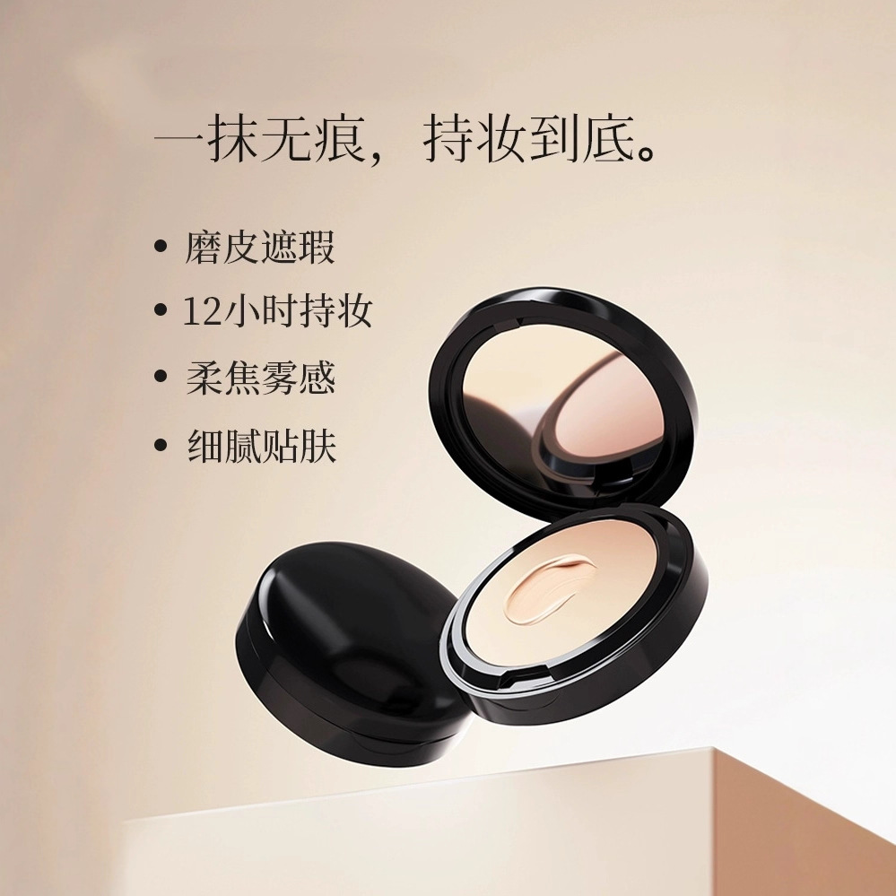 Customized Foundation Cream Concealer Oil Control Long-Lasting Foundation Bb Cream Cc Cream Moisturizing Nude Makeup Liquid Foundation Foundation Cream Factory