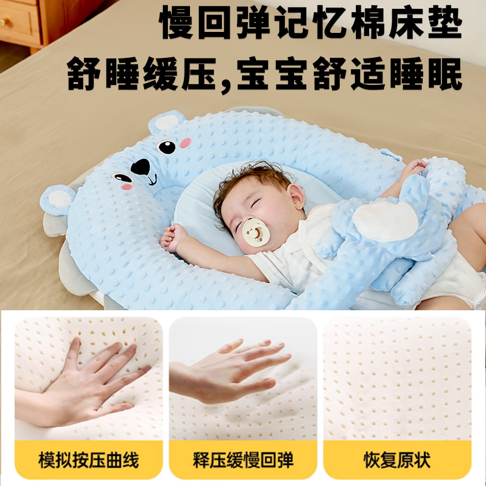 Crib Medium Bed Foldable Bed Medium Bed Newborn Baby Comfort Sleeping Mat Baby Sleeping Nest Multifunctional Anti-pressure Ridge Protection