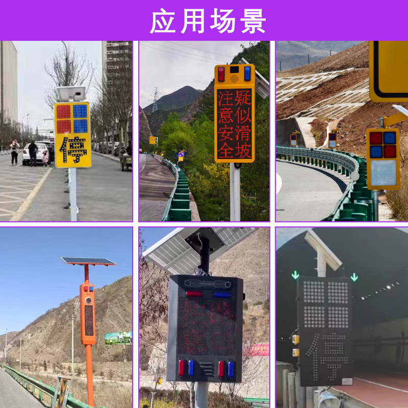 Factory Direct Sales Aluminum Solar Sound and Light Warning Device Bridge Warning Red and Blue Strobe Light Curve Alarm System
