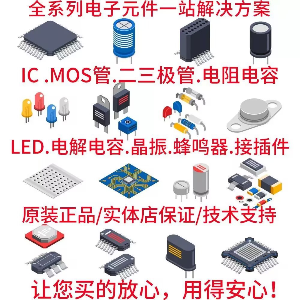 Smd Icm7555Cd 7555Cd 7555Id Sop8 Icm7555Id Real-Time Clock Ic Brand New