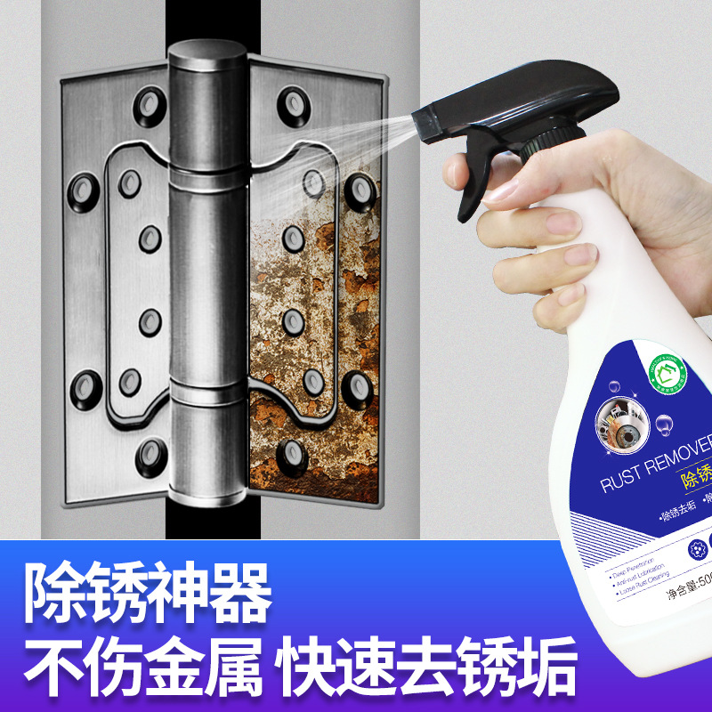 Stainless Steel Anti-Rust Agent, Metal Powerful Rust Removal Cleaner, Steel Door and Window Car Wheel Hub Cleaning and Rust Removal Agent
