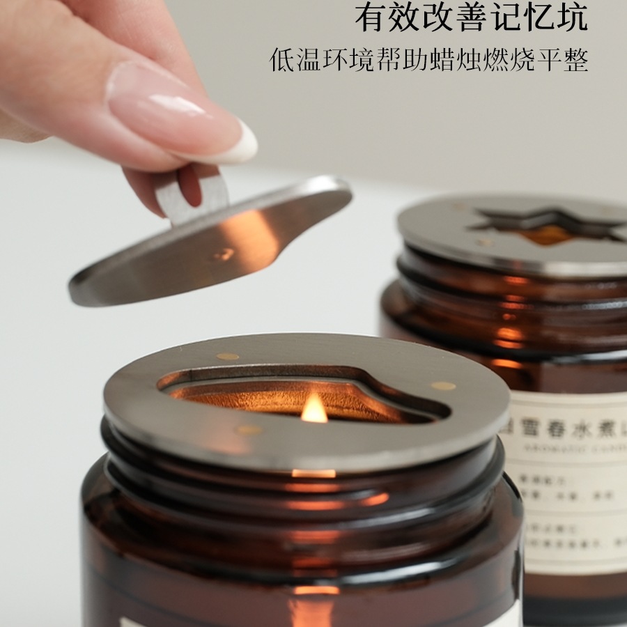 Aromatherapy Candle Smart Cover Candle Extinguisher Accessories Heat Collection Anti-Hanging Wall Burning Uniform Anti-Wax Pit Improvement Memory Ring