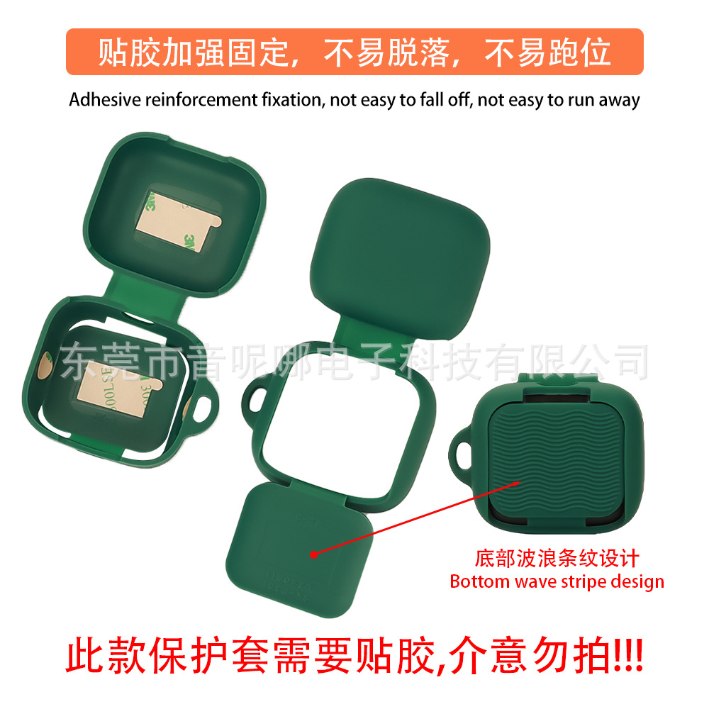 Suitable for Soundcore R50I Nc Headphone Protective Cover Silicone Soft Rubber Headphone Shell Empty Box in Stock