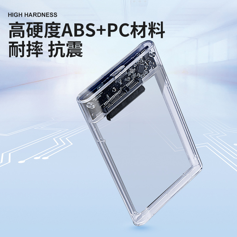 Factory Outlet USB3.0 Transparent Hard Drive Enclosure SATA Interface Mechanical SSD Neutral 2.5inch Hard Drive Enclosure
