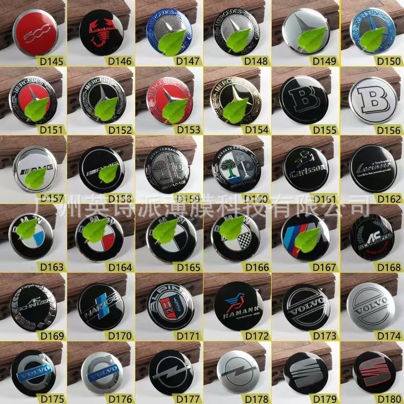 Suitable for Car Hub Cap Modification Labeling Mercedes-Benz Logo Logo Golden Apple Tree Amg Brabus 56mm