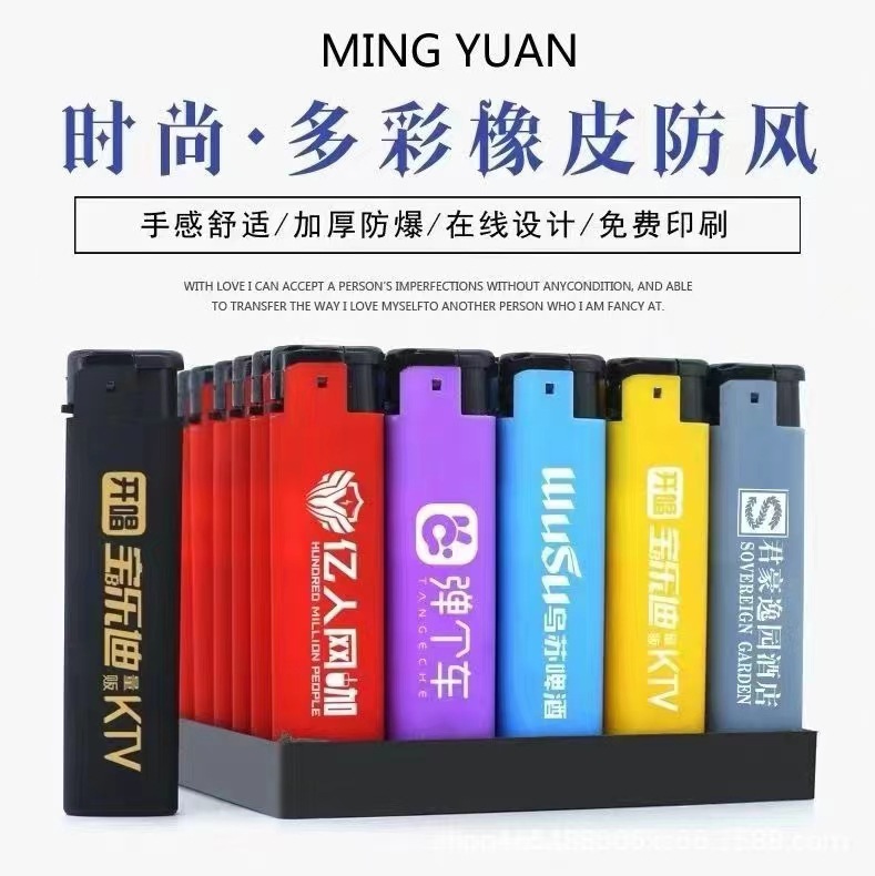 Manufacturer Wholesale Disposable Windproof Lighters, Custom Logo Advertising Printing and Engraving Wholesale
