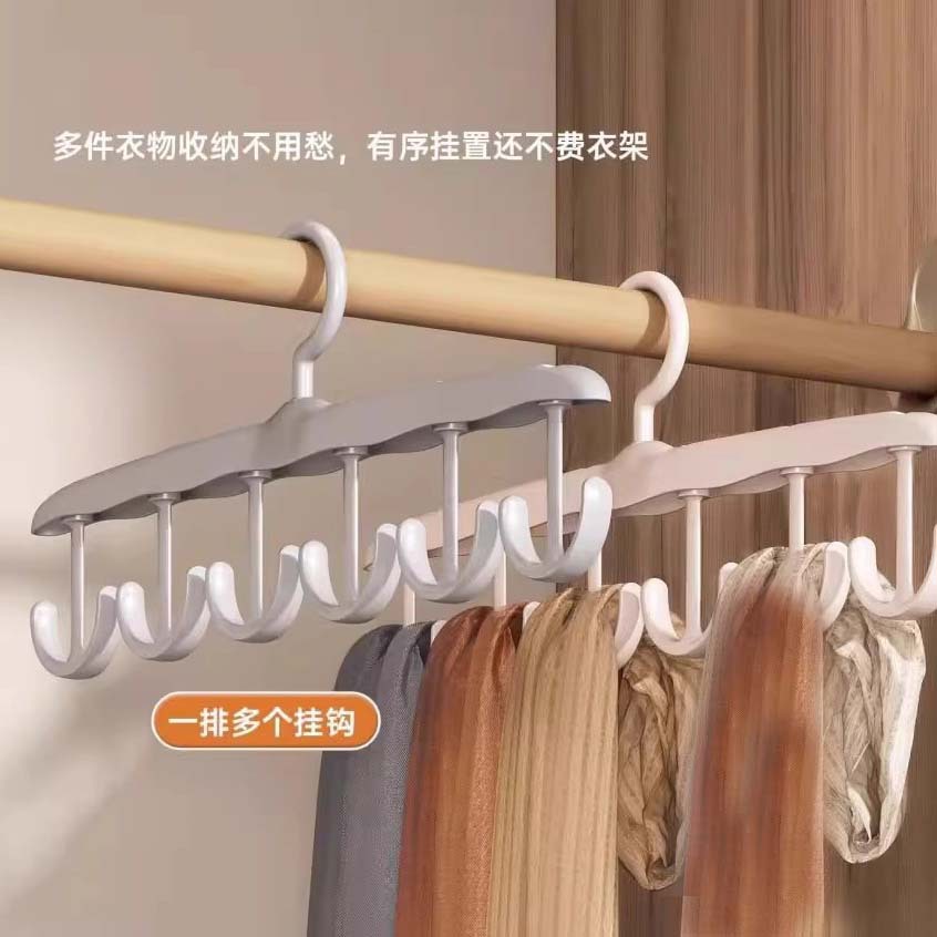 Wave-Shaped Clothes Hanger for Home Dormitory Students, with Multiple Hooks for Hanging Clothes and Underwear, Multifunctional Rotating Storage Organizer