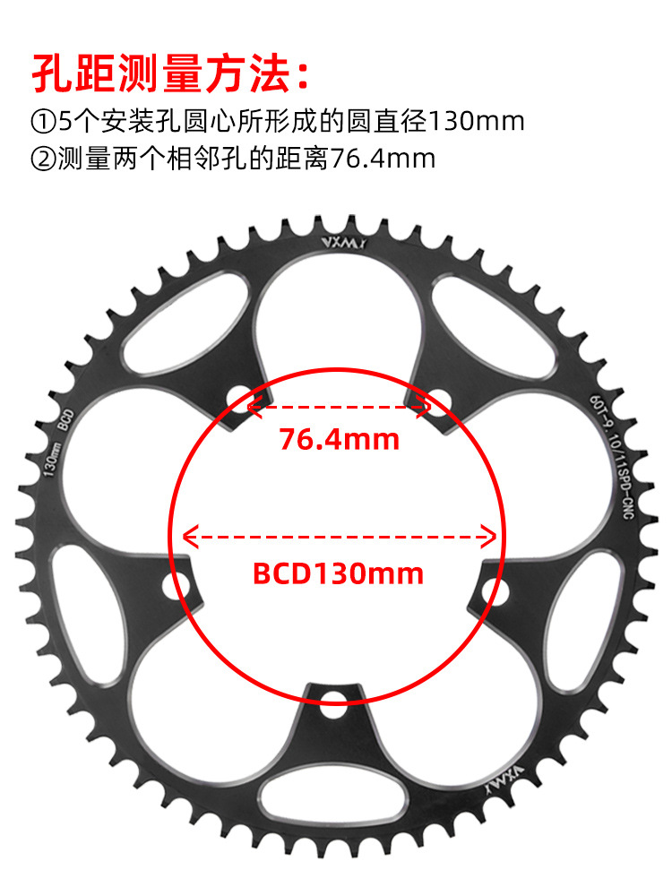 Road car single disc 110BCD130BCD positive and negative tooth disc 38T 50T 52T54T56T58T 60T tooth disc