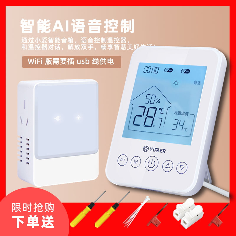 Mijia Model Gas Wall-Mounted Boiler Thermostat Wireless Wired Floor Heating Temperature Control Panel Wifi Remote Control