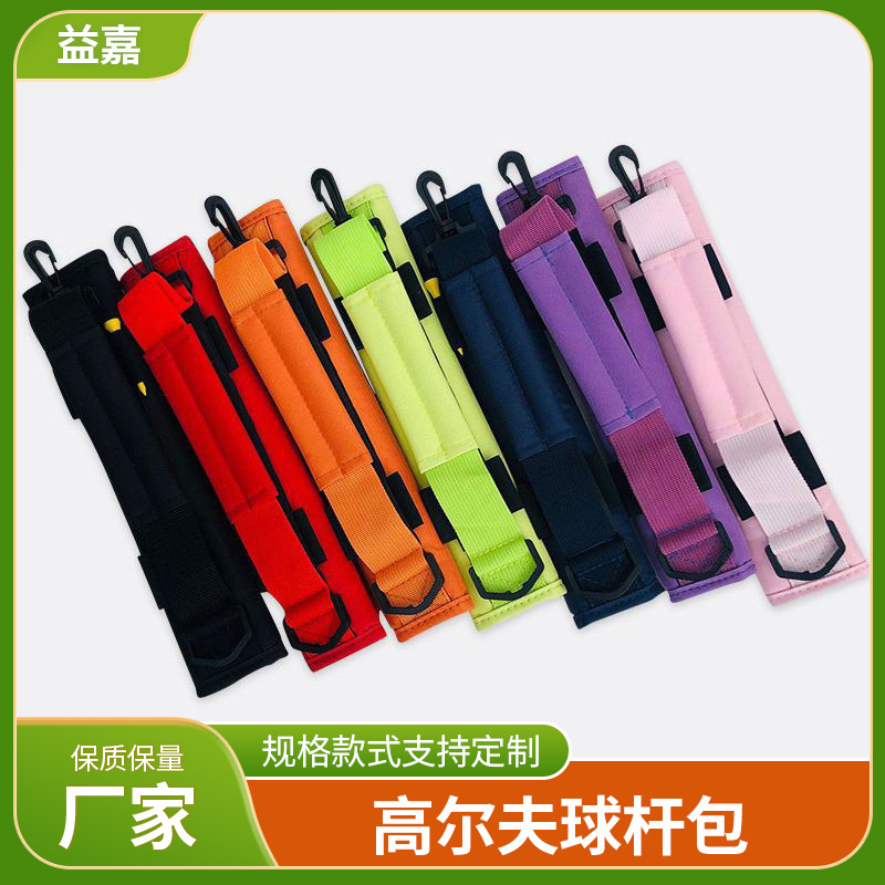 Сумка для гольф-карт Portable Handheld Cart Tube Легкий захват Маленькая сумка для практики Простая сумка для карт