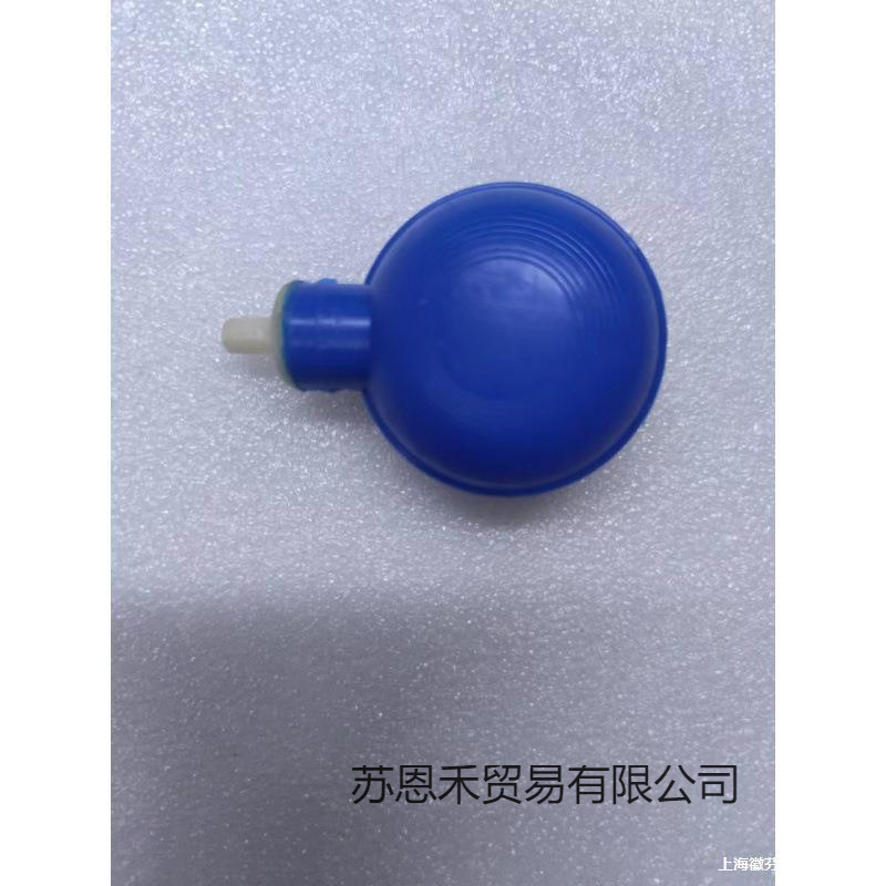 Беспроводной пульт управления, воздушная свисток, ультразвуковой переключатель, воздушная подушка, переключатель воздушной подушки, мяч