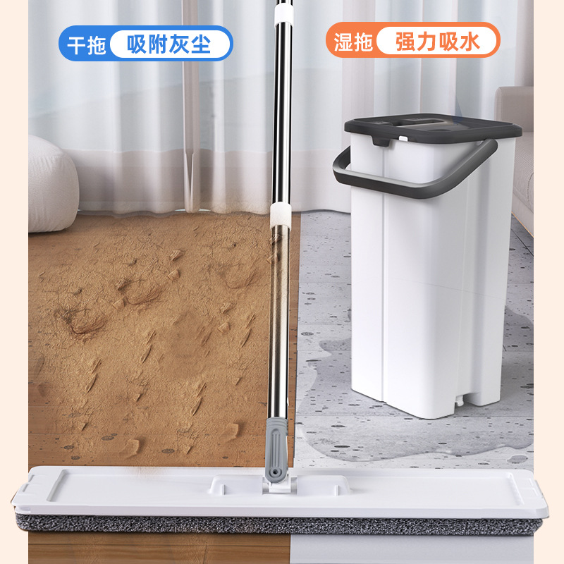 Oriental Liangjie first generation scratch-free hand washing mop wet and dry separation one mop household flat mop