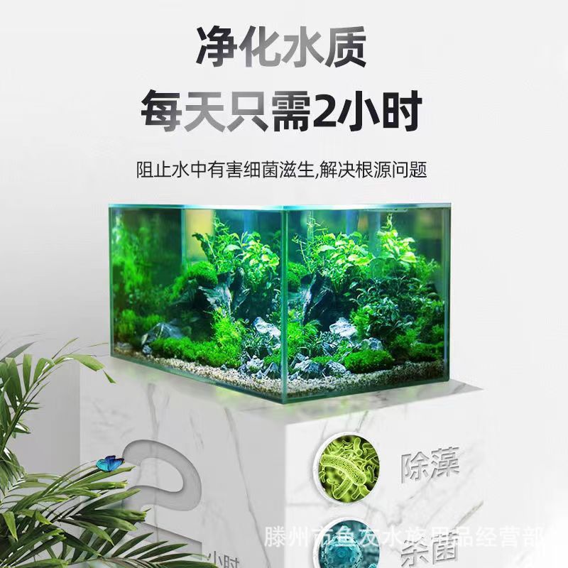 Fish pond germicidal lamp outdoor large fish pond green algae uv germicidal lamp submersible koi pond ultraviolet disinfection lamp