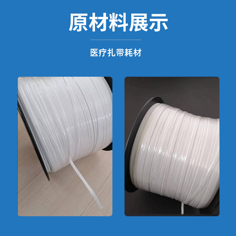 Keyijie Ostomy Sealing Strip Bag Sealing Clip One-Piece Two-Piece Universal Replacement Leak-Proof Stool Bag Universal