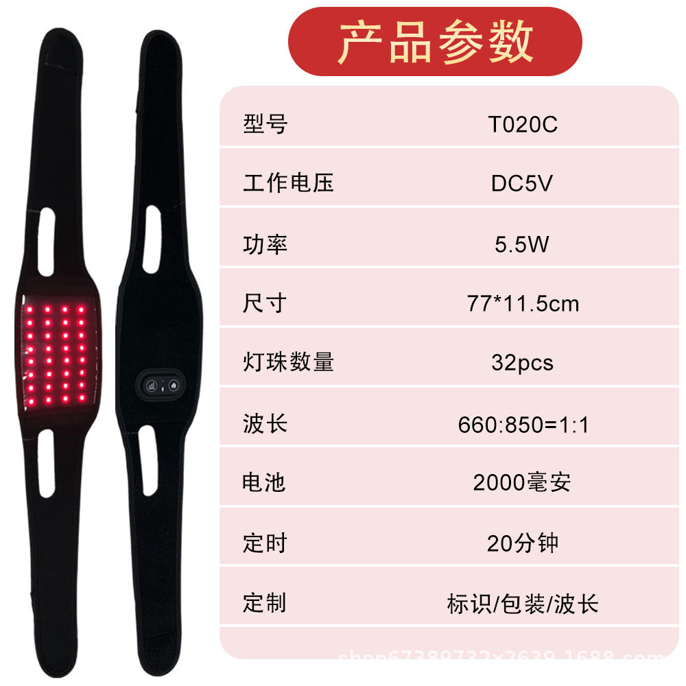 Red Light Therapy Chin Stretching Therapy Light Therapy Belt with Heating Facial Therapy Infrared Simple Battery-Powered Stretching Belt