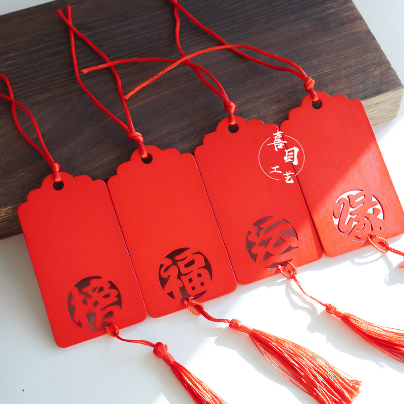 Wooden Scenic Area Wishing Wooden Card Festival Activity Decoration Pendant Community Gift Tag Hanging Blessing Ping An Card