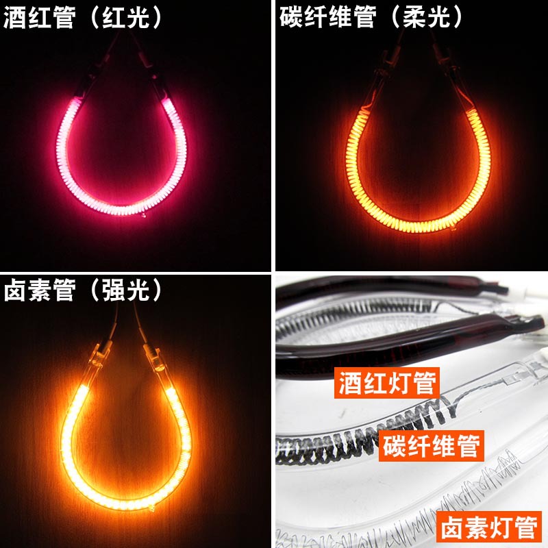 Small Sun Heating Tube Heater Heating Lamp Pear-Shaped Halogen Carbon Fiber Electric Heating Fan Accessories