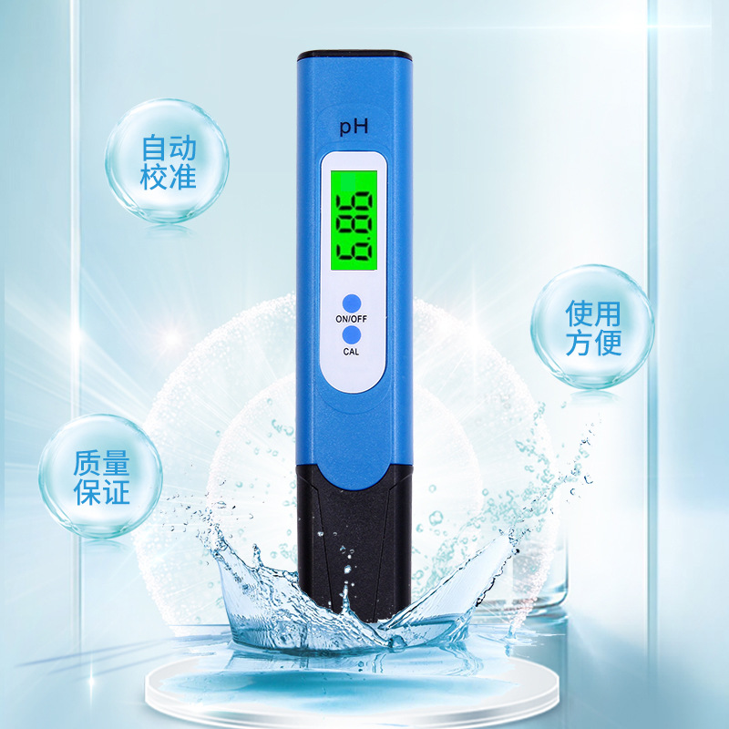 Water quality testing pen set PH pH test pen water quality detector portable automatic calibration ph meter pH meter
