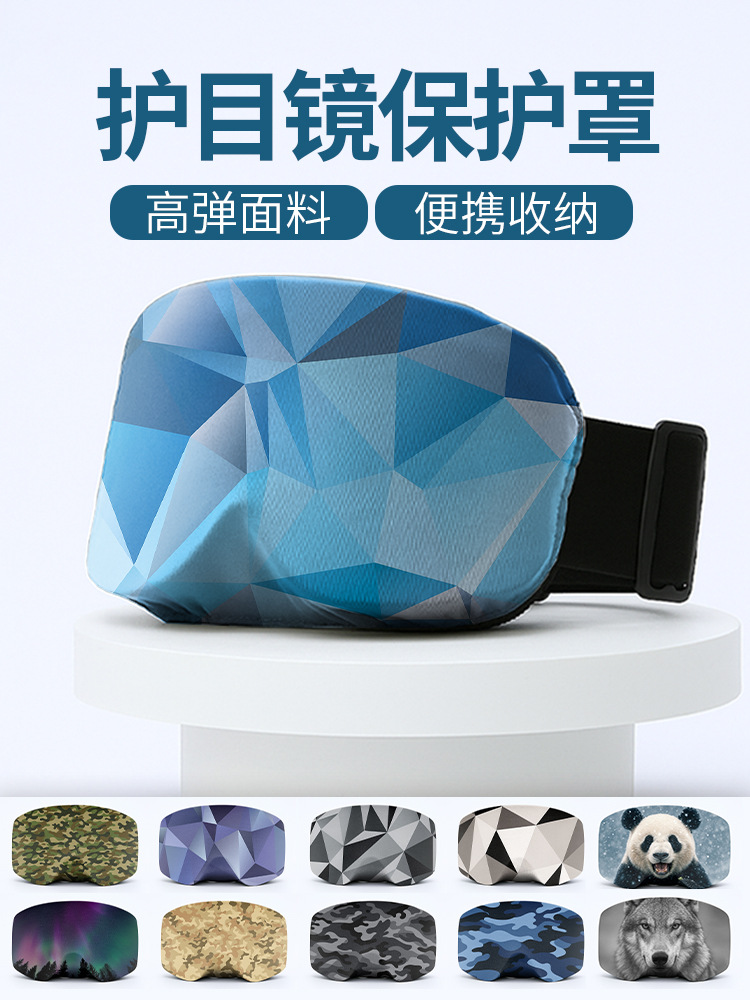 New 3D Landscape Printed Diving Mirror Protective Cover Adjustable Elastic Ski Goggles Dust Cover Portable Storage