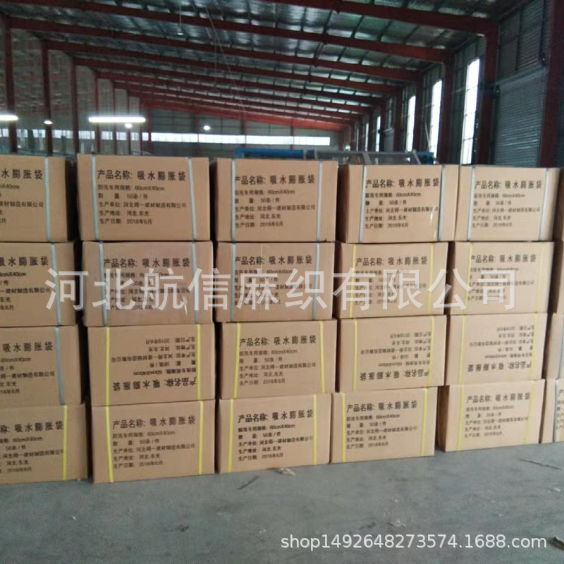 Absorbent expansion bag non-woven thickened durable flood control sack flood control sandbag property garage household water retaining sandbag