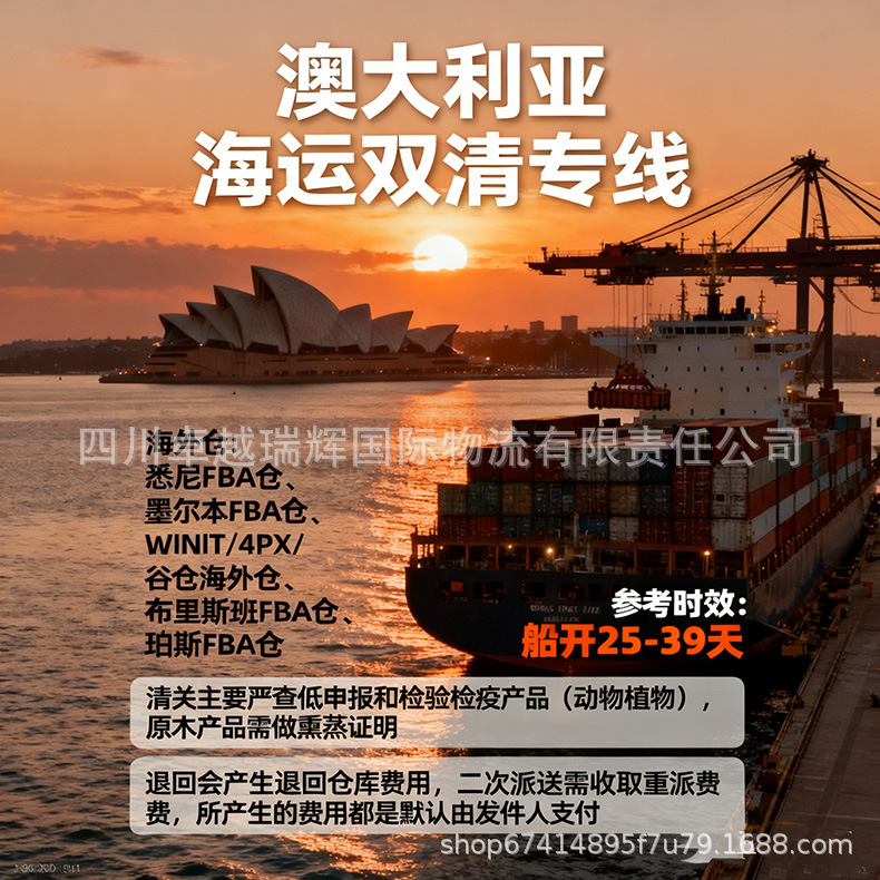 Australia International Shipping Double Clearance Line Ddu Ddp Service Large Volume Limited Time Offer Global Logistics Solution