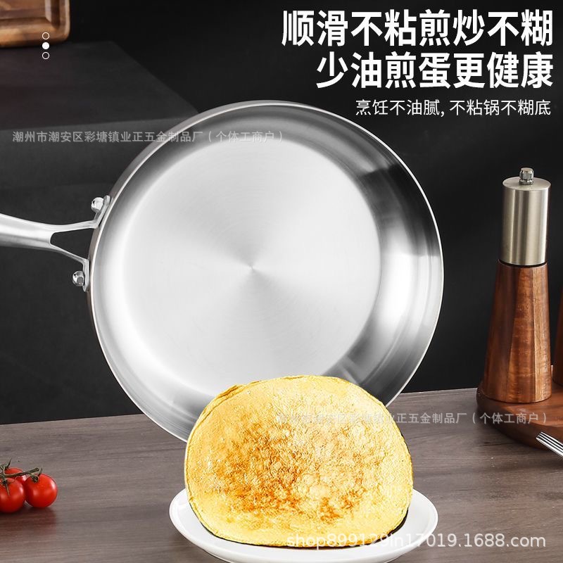 410 Stainless Steel Cooking Pot Household Wok Flats Bottom Non-Stick Pot Induction Cooker Gas Stove Special Extra Thick Frying Pan Merchant