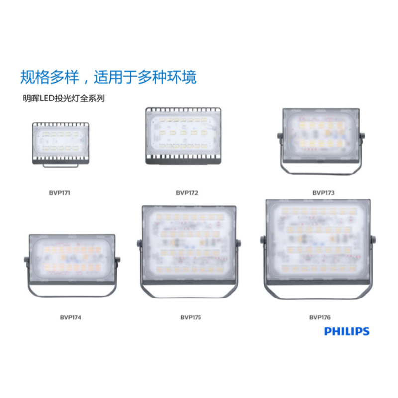Philips led floodlight led floodlight outdoor stadium stadium light 50W70W100W150W200W