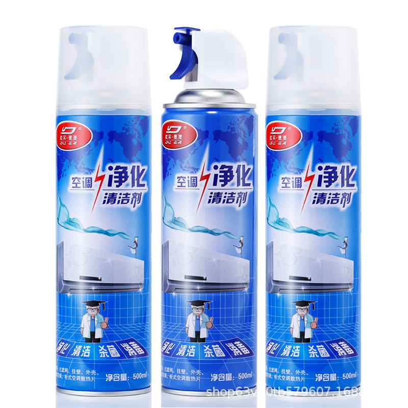 Air conditioner cleaner household disassembly-free disposable air conditioner hanging machine universal artifact deodorant descaling foam air conditioner cleaning