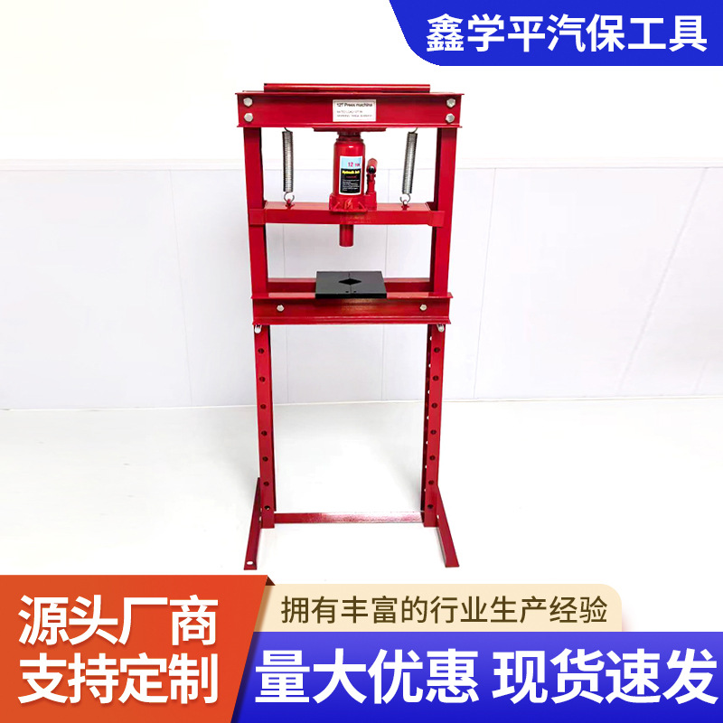 Производство и поставка пресса для подшипников 20T32T, ручной пресс, гидравлический пресс, инструменты для ремонта авто подшипников