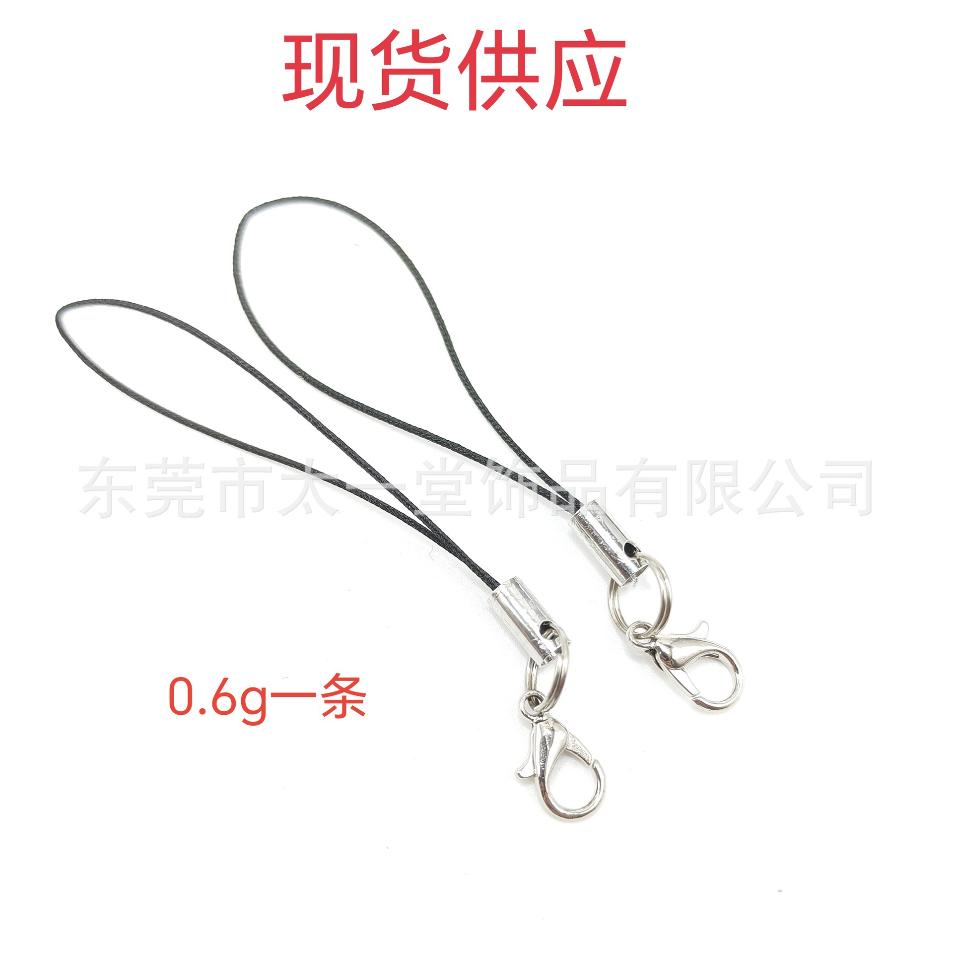 DIY Jewelry Accessories Lobster Clasp Mobile Phone Rope Black Lanyard Handmade Pendant Rope Mobile Phone Chain Pendant Rope Hand Rope