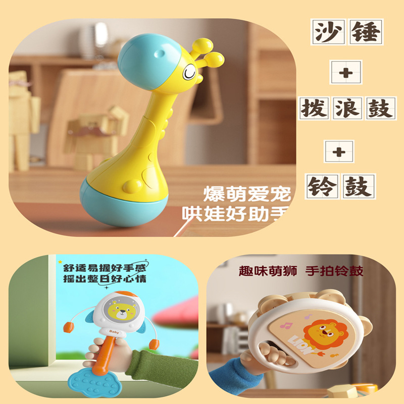 Baby Toy Rattle 0-6 Months Newborn Baby Early Education Educational Grasping Training Sand Hammer Rattle Tambourine