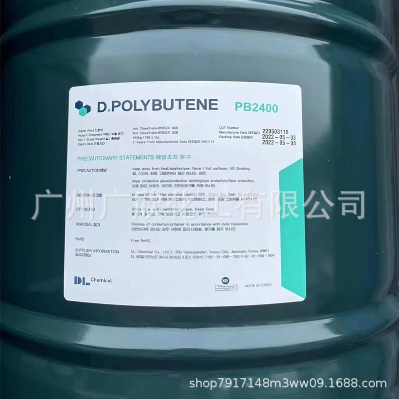 Polyisobutylene Korean Dalin Pb1300 Pb1400 Pb2400 Industrial Grade Low Molecular Weight Pib Adhesive