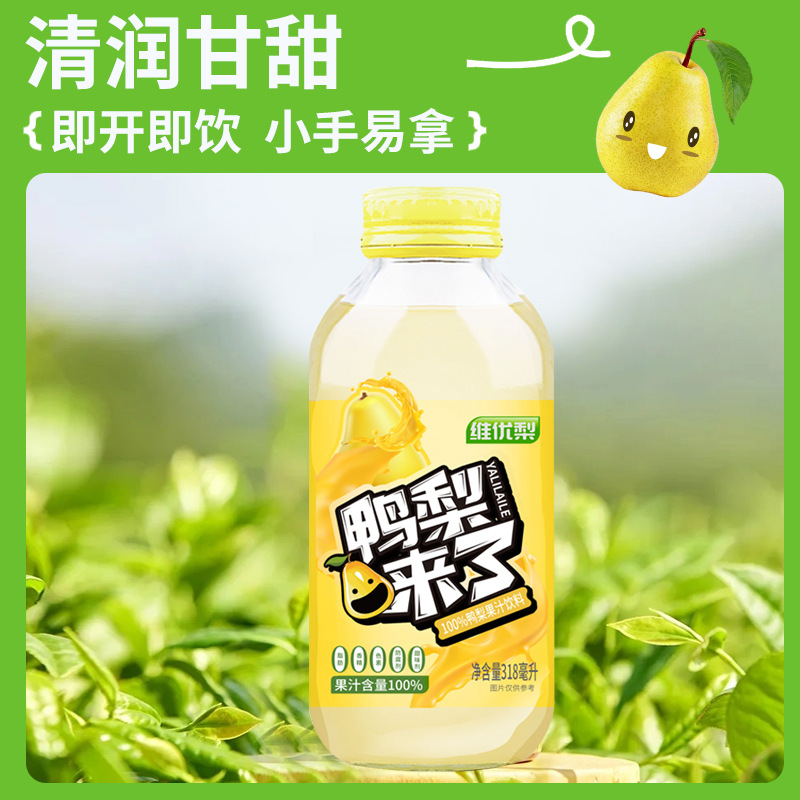 Here Comes the Duck Pear Compound Juice 0 Added Healthy Drink, a Four-Season Drink That Is Always Available at Home