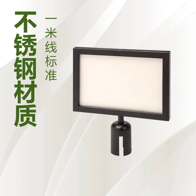 Горизонтальный знак отеля черного цвета A4