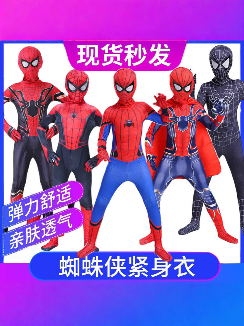 Foreign Trade Cross-Border Spider-Man Children's Jumpsuit Boys' New Superhero Suit Far from Home Iron Miles Costume