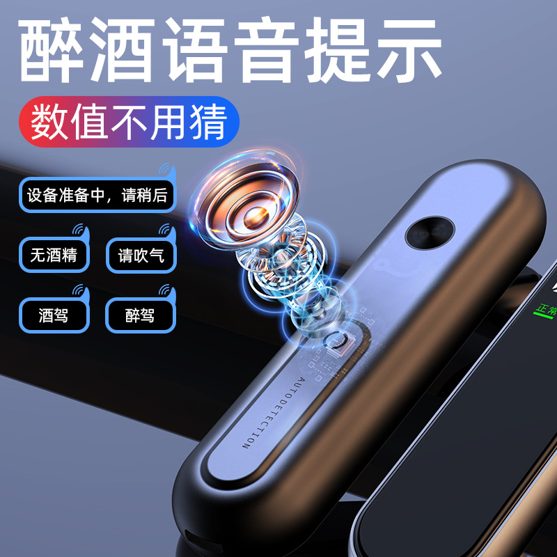 Alcohol Tester, Exhaust Detector, Voice Version, High-Grade Alloy, High-Precision Drunk Air Check, English Cross-Border
